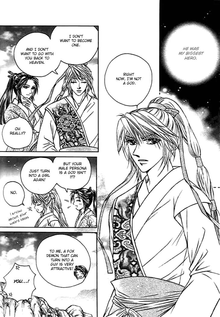 Divine Melody: The Untold Story Chapter 2 page 6 - Chapter 2