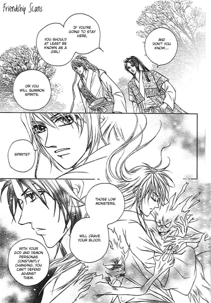 Divine Melody: The Untold Story Chapter 2 page 7 - Chapter 2