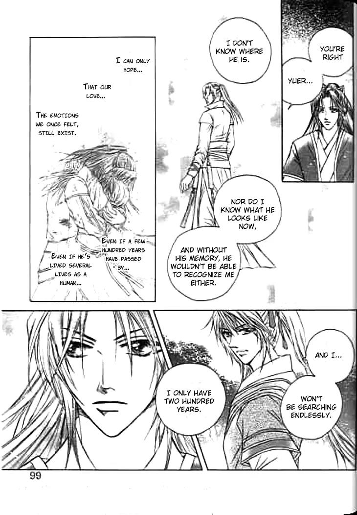 Divine Melody: The Untold Story Chapter 3 page 13 - Chapter 3