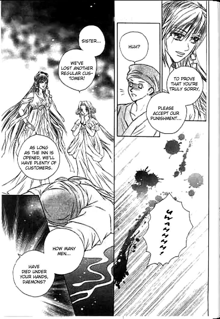 Divine Melody: The Untold Story Chapter 3 page 17 - Chapter 3