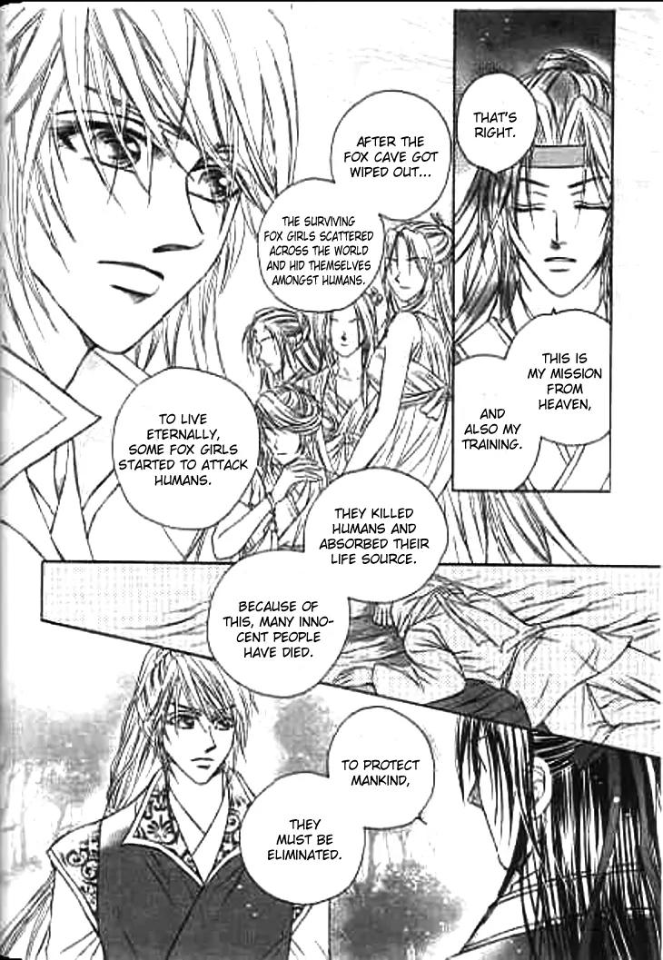 Divine Melody: The Untold Story Chapter 3 page 22 - Chapter 3