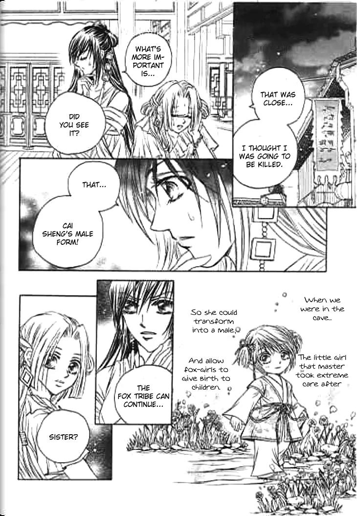 Divine Melody: The Untold Story Chapter 3 page 23 - Chapter 3
