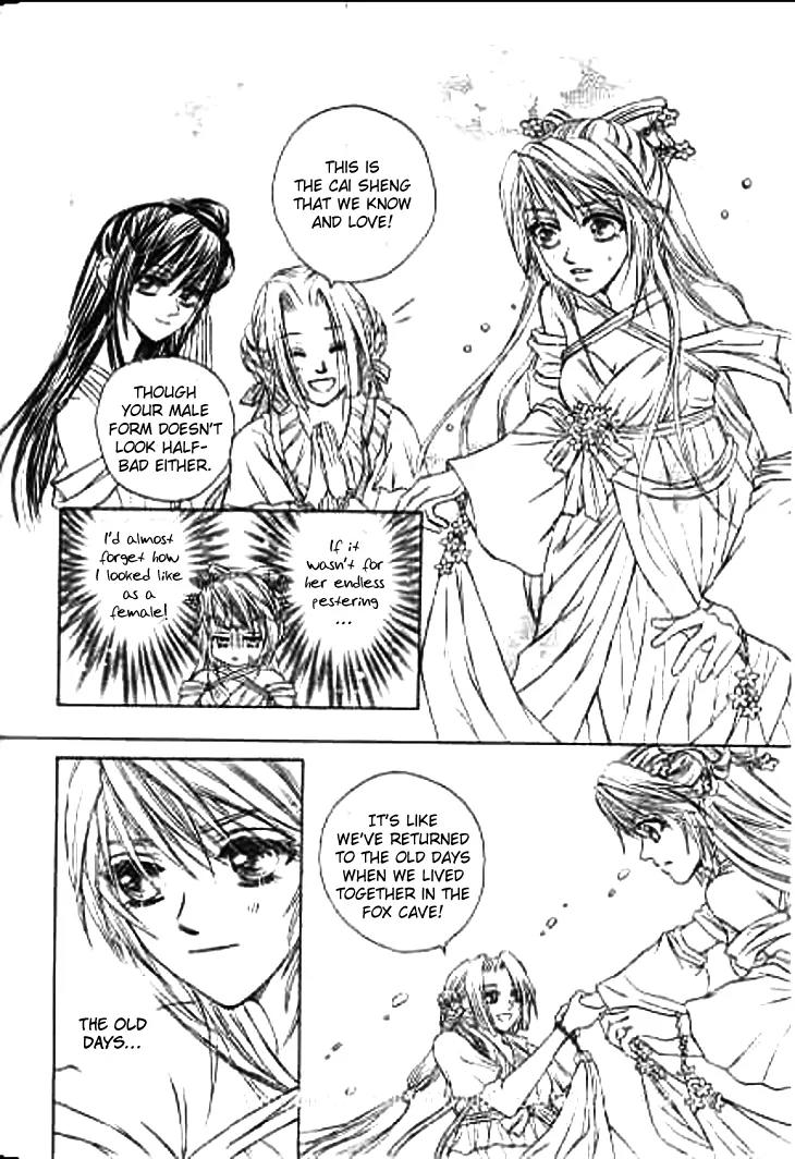 Divine Melody: The Untold Story Chapter 3 page 35 - Chapter 3