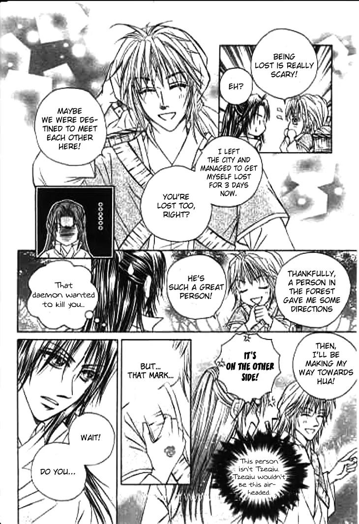 Divine Melody: The Untold Story Chapter 3 page 6 - Chapter 3