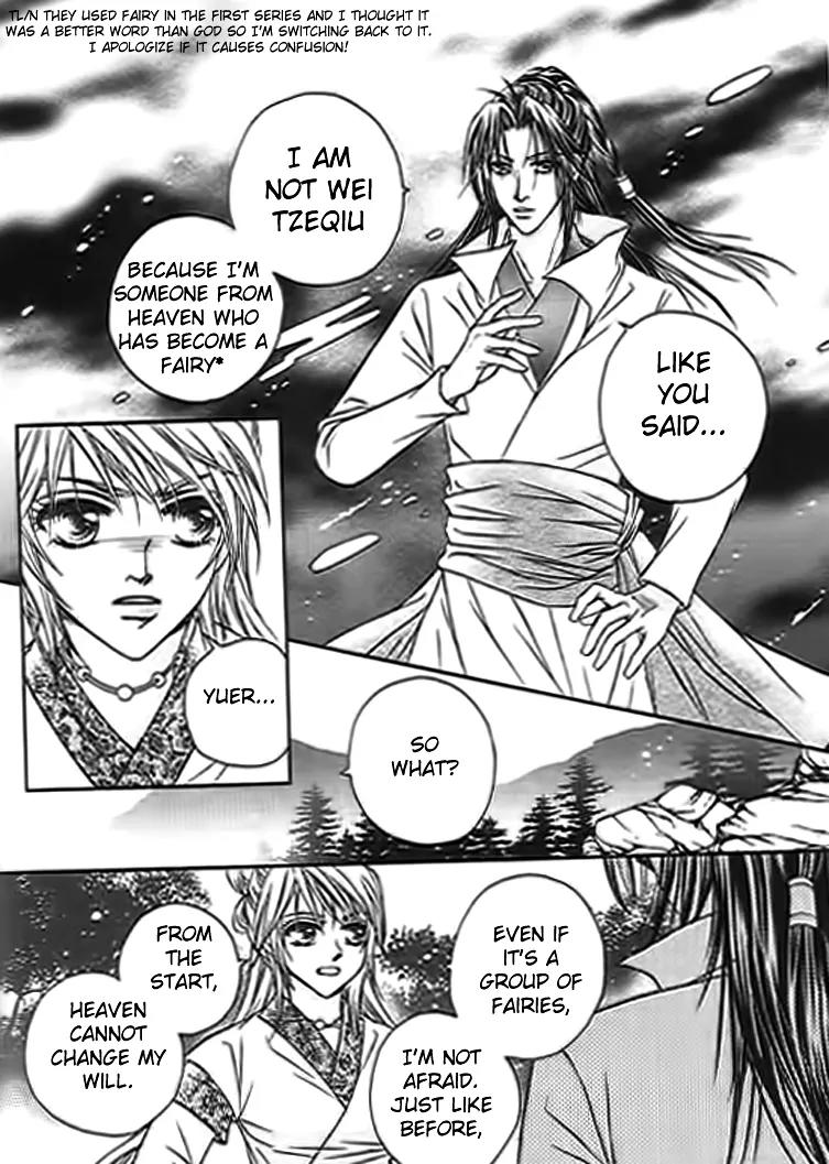 Divine Melody: The Untold Story Chapter 4 page 12 - Chapter 4