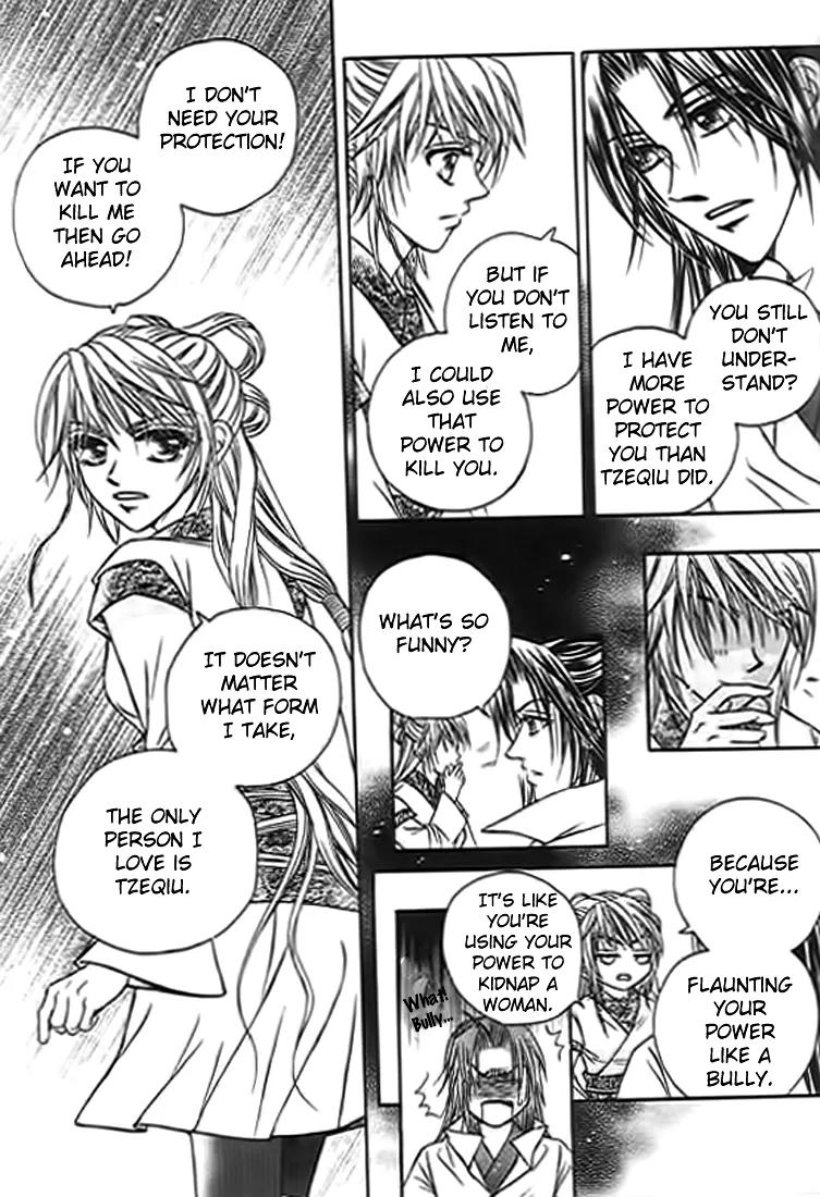 Divine Melody: The Untold Story Chapter 4 page 13 - Chapter 4