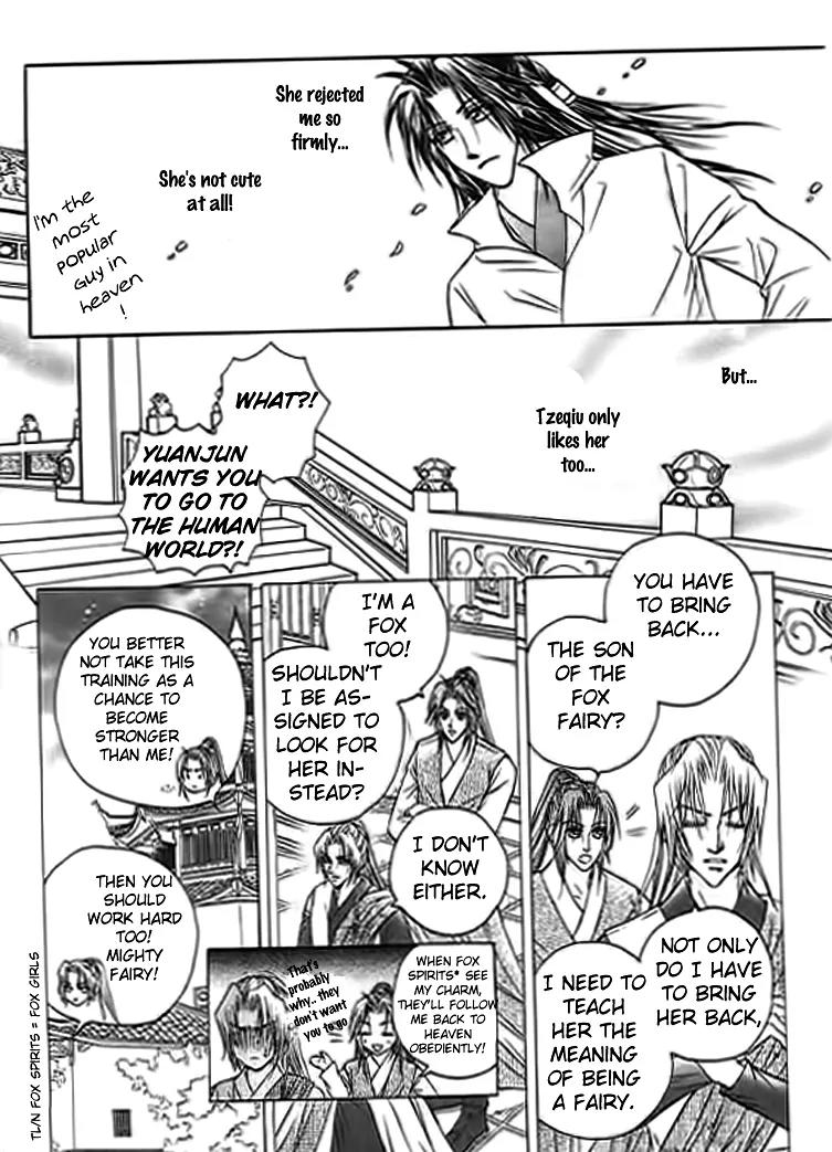 Divine Melody: The Untold Story Chapter 4 page 14 - Chapter 4