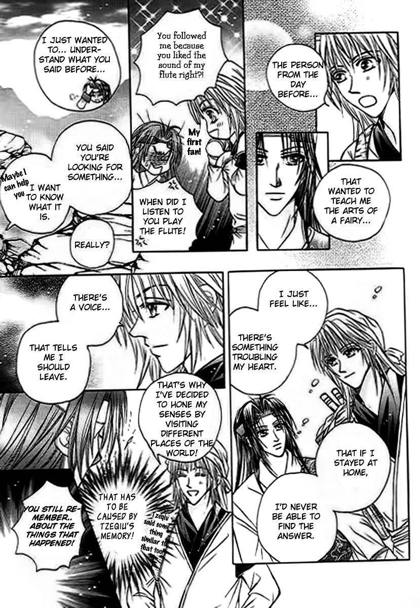 Divine Melody: The Untold Story Chapter 4 page 17 - Chapter 4