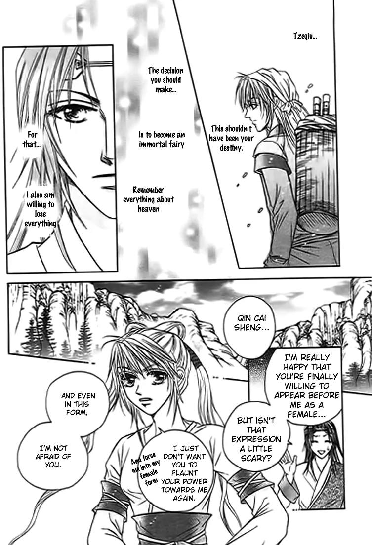 Divine Melody: The Untold Story Chapter 4 page 24 - Chapter 4