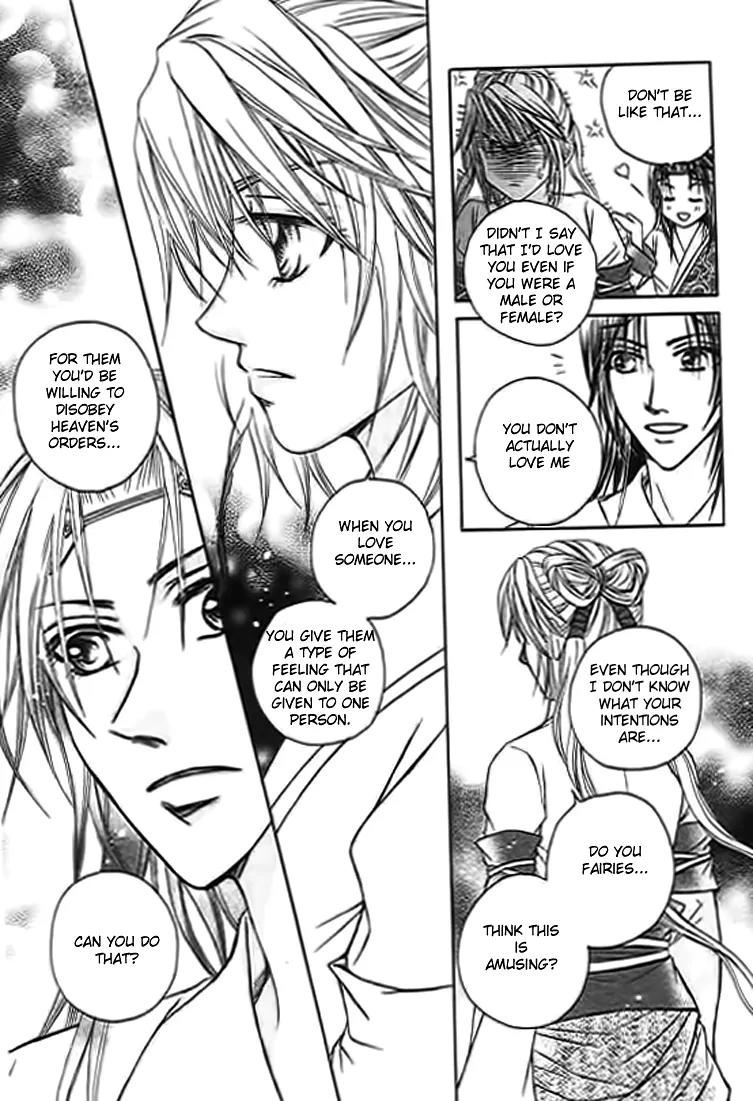 Divine Melody: The Untold Story Chapter 4 page 25 - Chapter 4