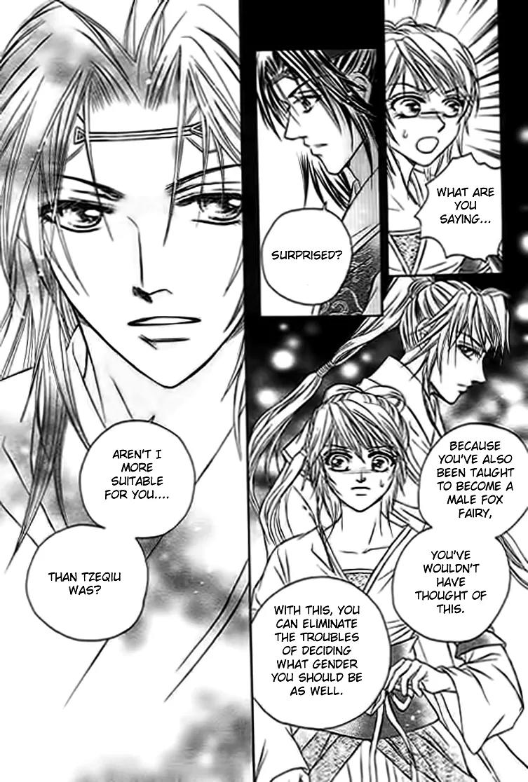 Divine Melody: The Untold Story Chapter 4 page 30 - Chapter 4