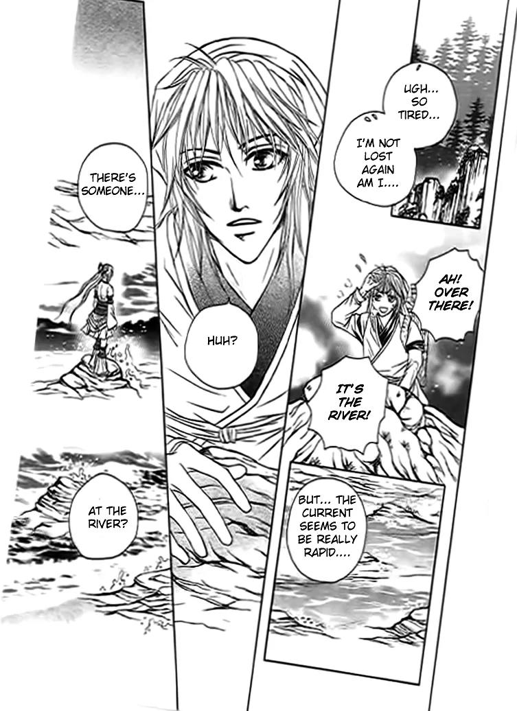 Divine Melody: The Untold Story Chapter 4 page 33 - Chapter 4