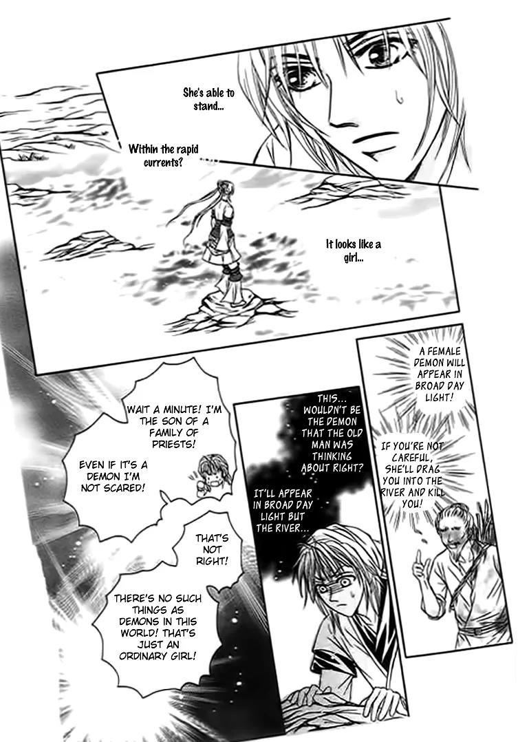 Divine Melody: The Untold Story Chapter 4 page 34 - Chapter 4