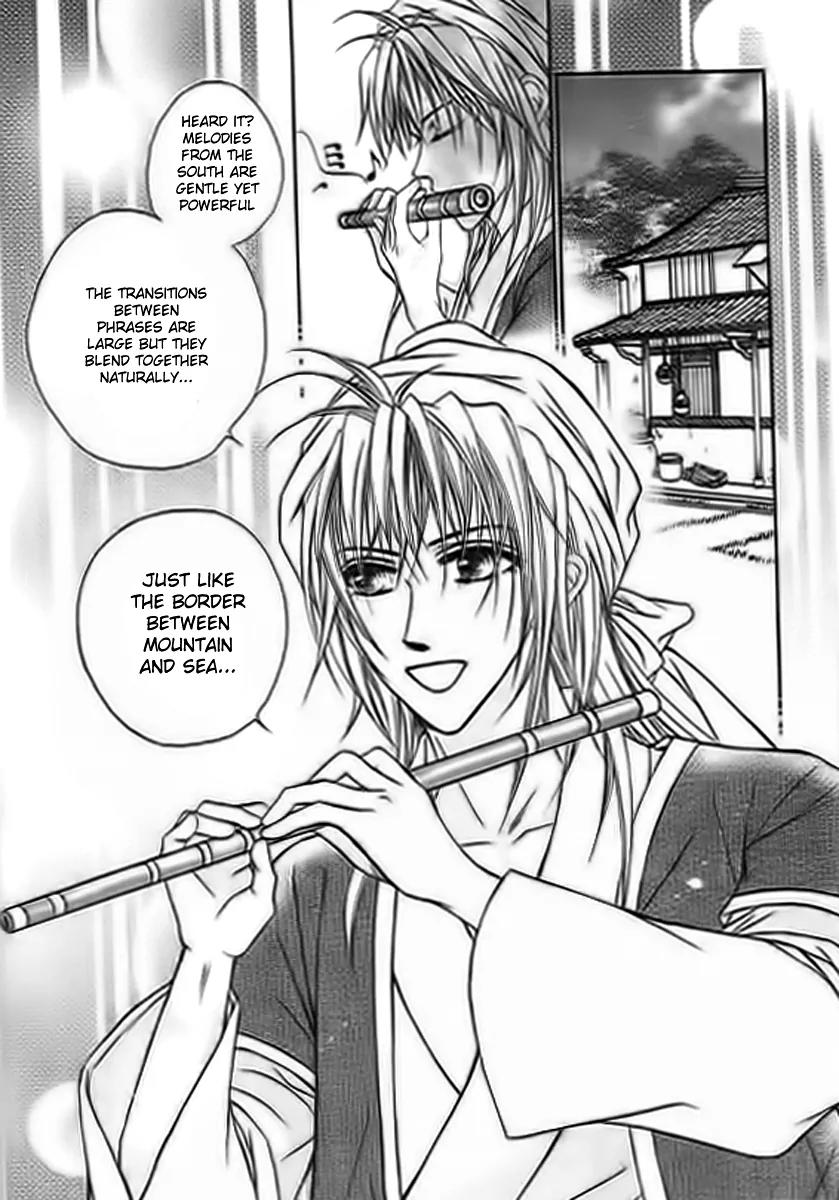Divine Melody: The Untold Story Chapter 4 page 4 - Chapter 4