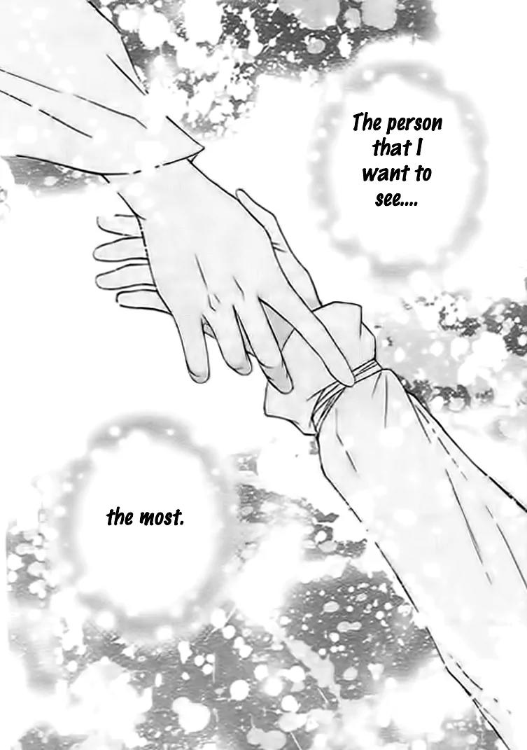 Divine Melody: The Untold Story Chapter 4 page 43 - Chapter 4