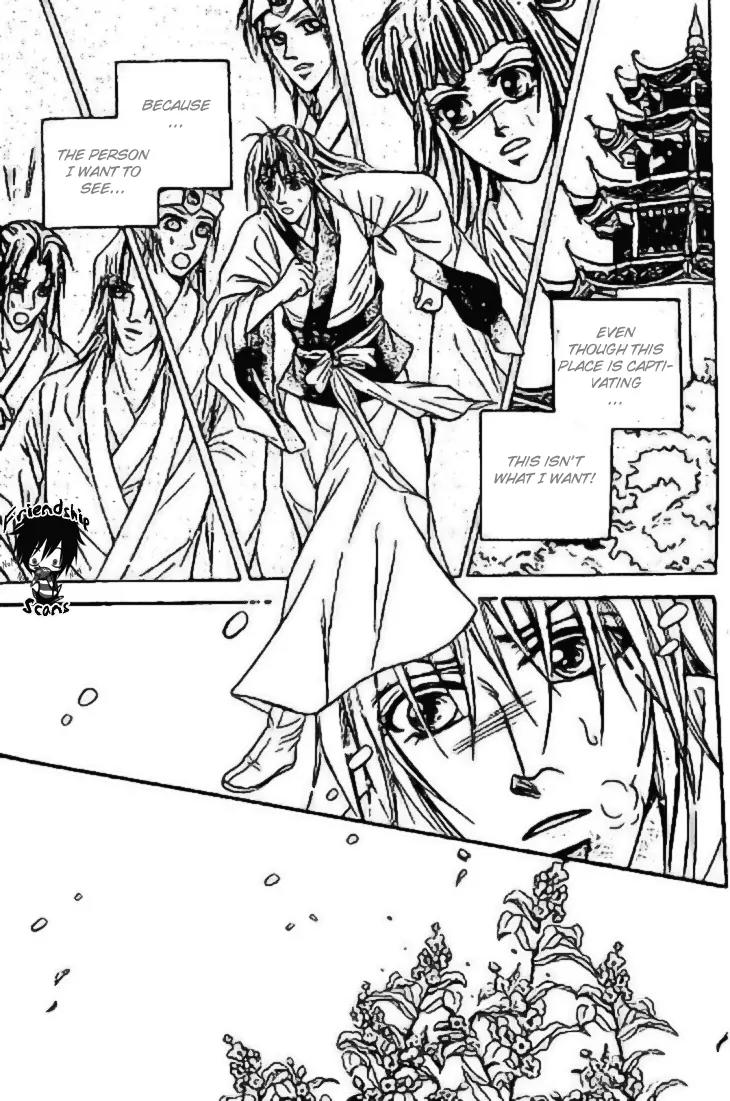 Divine Melody: The Untold Story Chapter 5 page 21 - Chapter 5