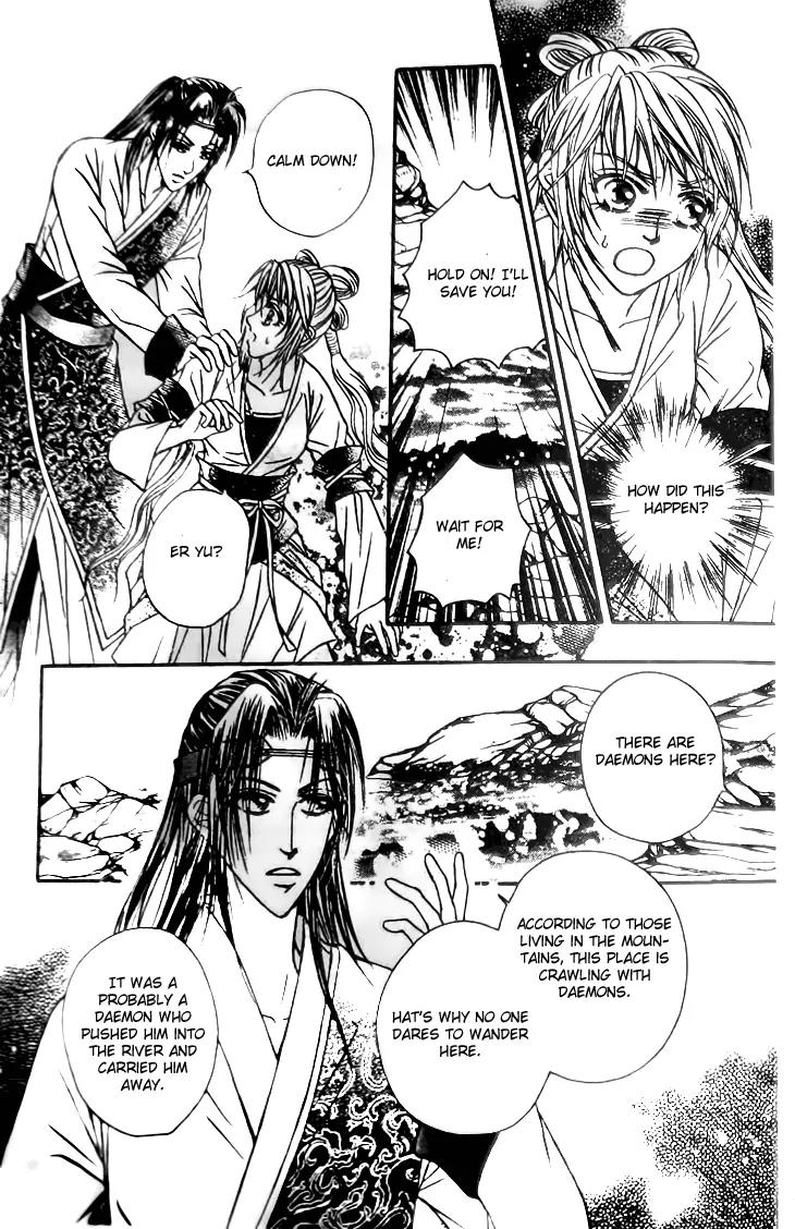 Divine Melody: The Untold Story Chapter 5 page 3 - Chapter 5
