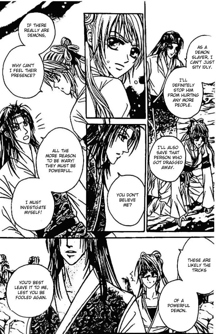Divine Melody: The Untold Story Chapter 5 page 4 - Chapter 5
