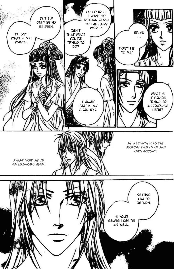 Divine Melody: The Untold Story Chapter 5 page 7 - Chapter 5