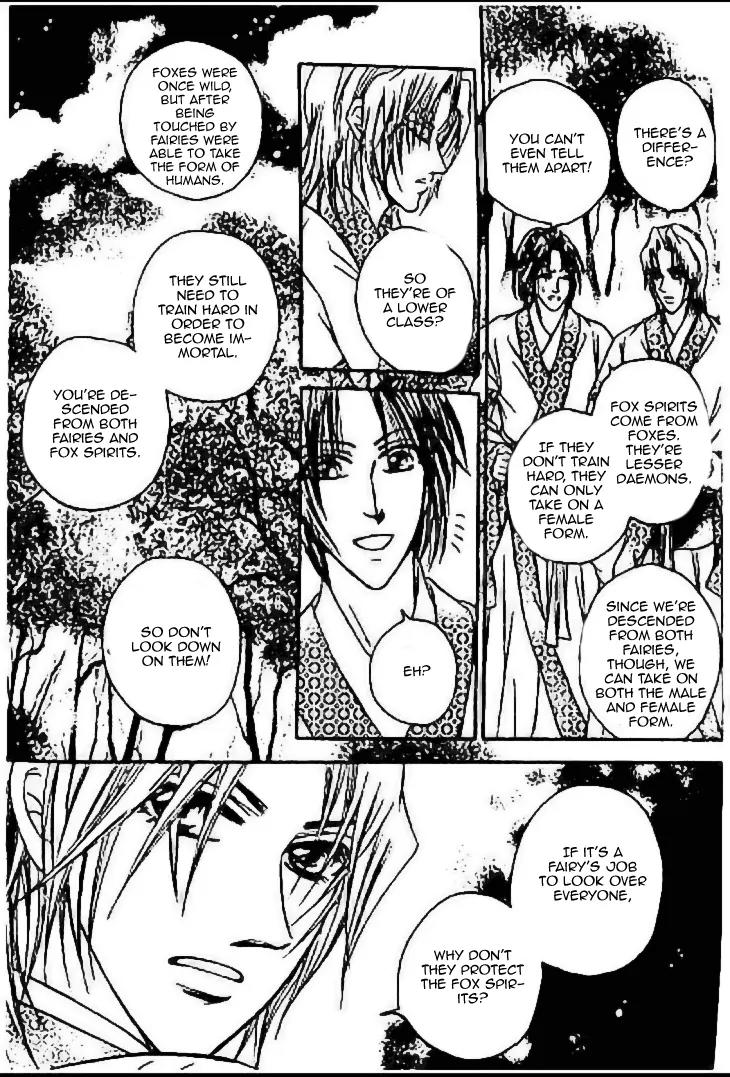 Divine Melody: The Untold Story Chapter 6 page 17 - Chapter 6