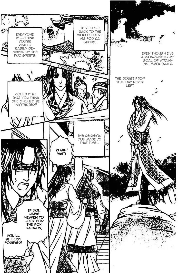 Divine Melody: The Untold Story Chapter 6 page 20 - Chapter 6