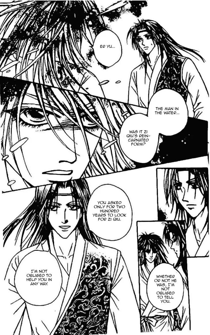 Divine Melody: The Untold Story Chapter 6 page 3 - Chapter 6
