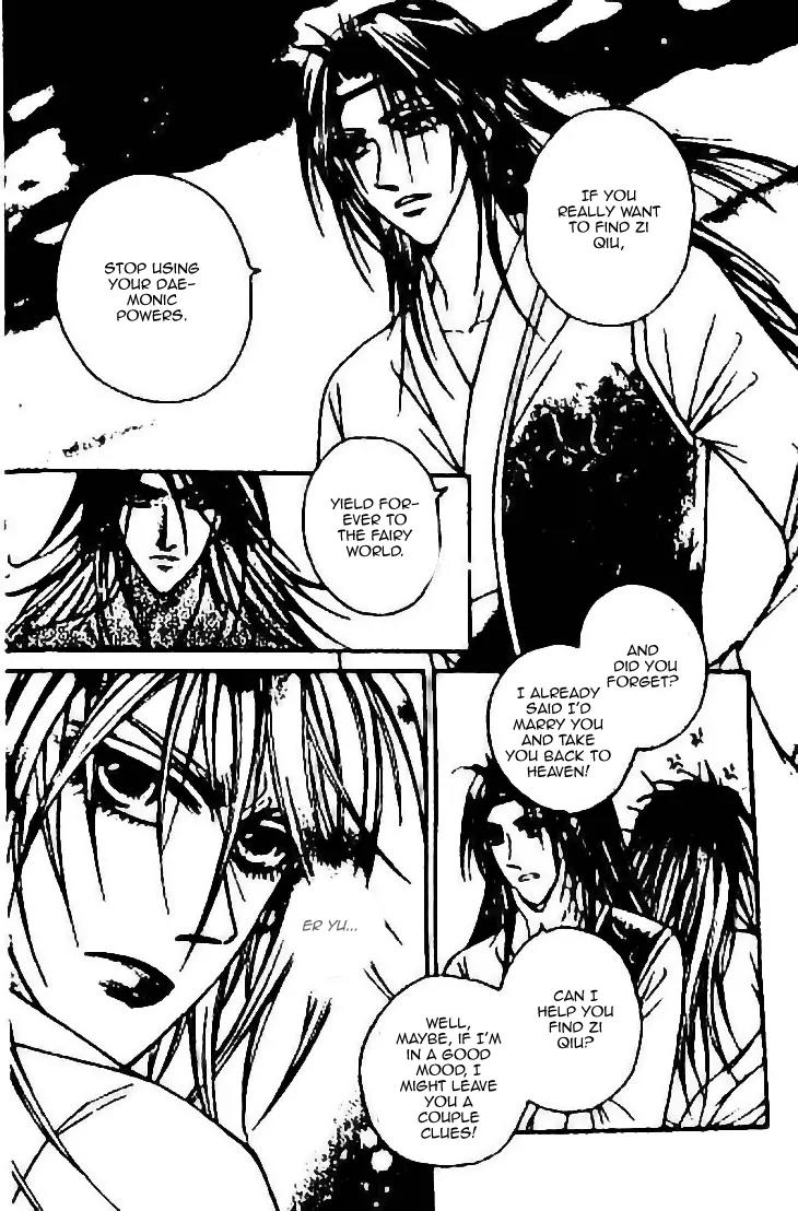 Divine Melody: The Untold Story Chapter 6 page 5 - Chapter 6