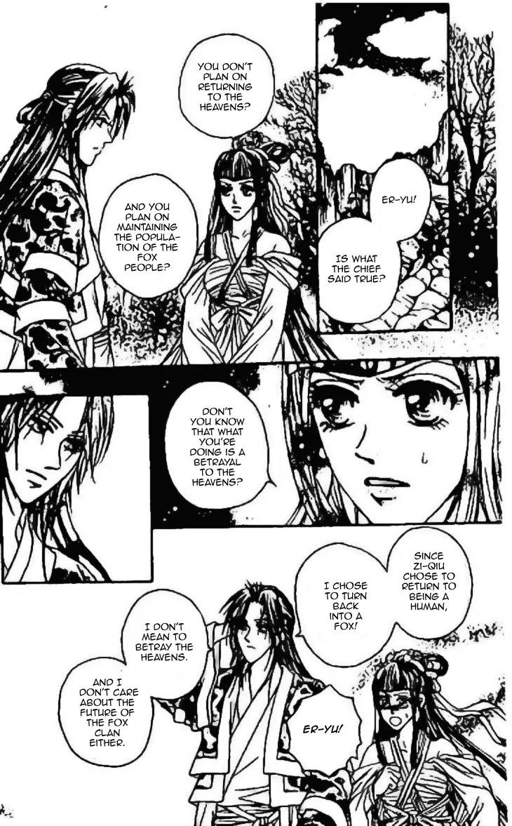Divine Melody: The Untold Story Chapter 7 page 13 - Chapter 7