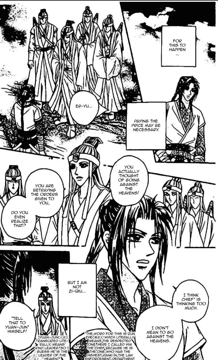 Divine Melody: The Untold Story Chapter 7 page 15 - Chapter 7