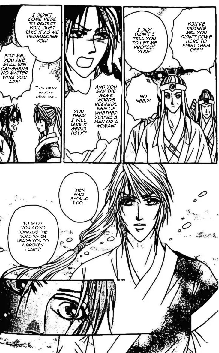 Divine Melody: The Untold Story Chapter 7 page 22 - Chapter 7