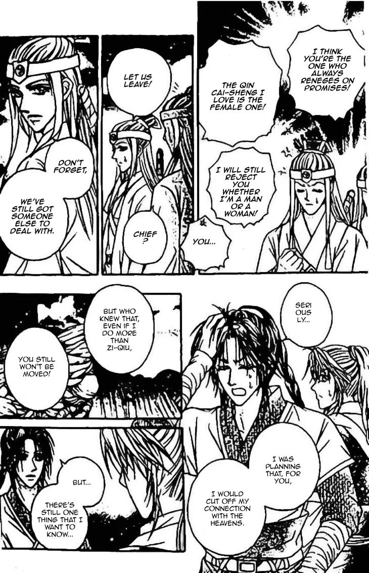 Divine Melody: The Untold Story Chapter 7 page 27 - Chapter 7