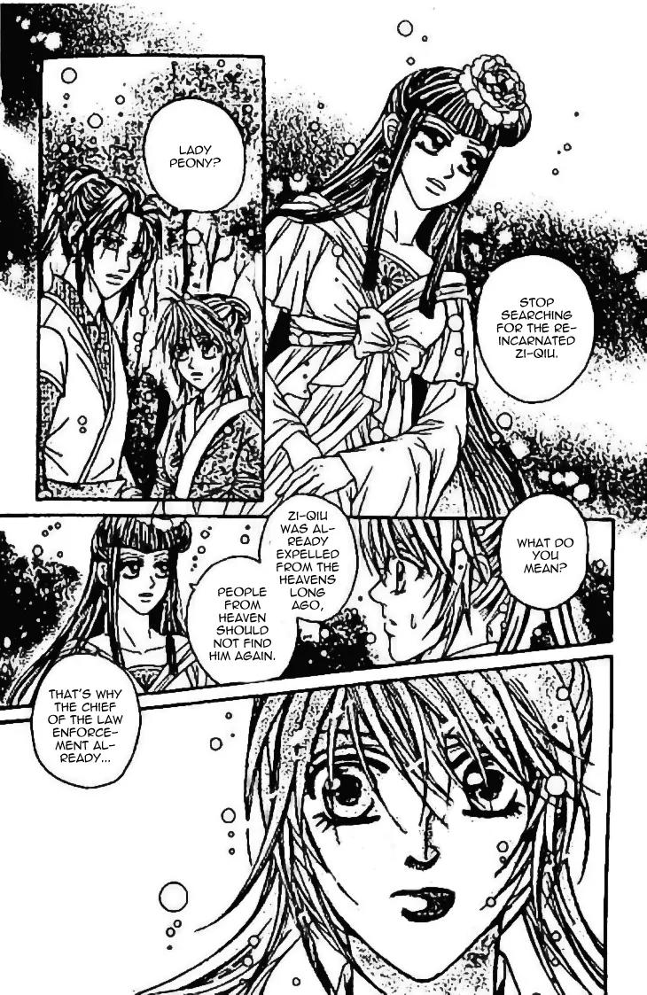 Divine Melody: The Untold Story Chapter 8 page 3 - Chapter 8: [End]