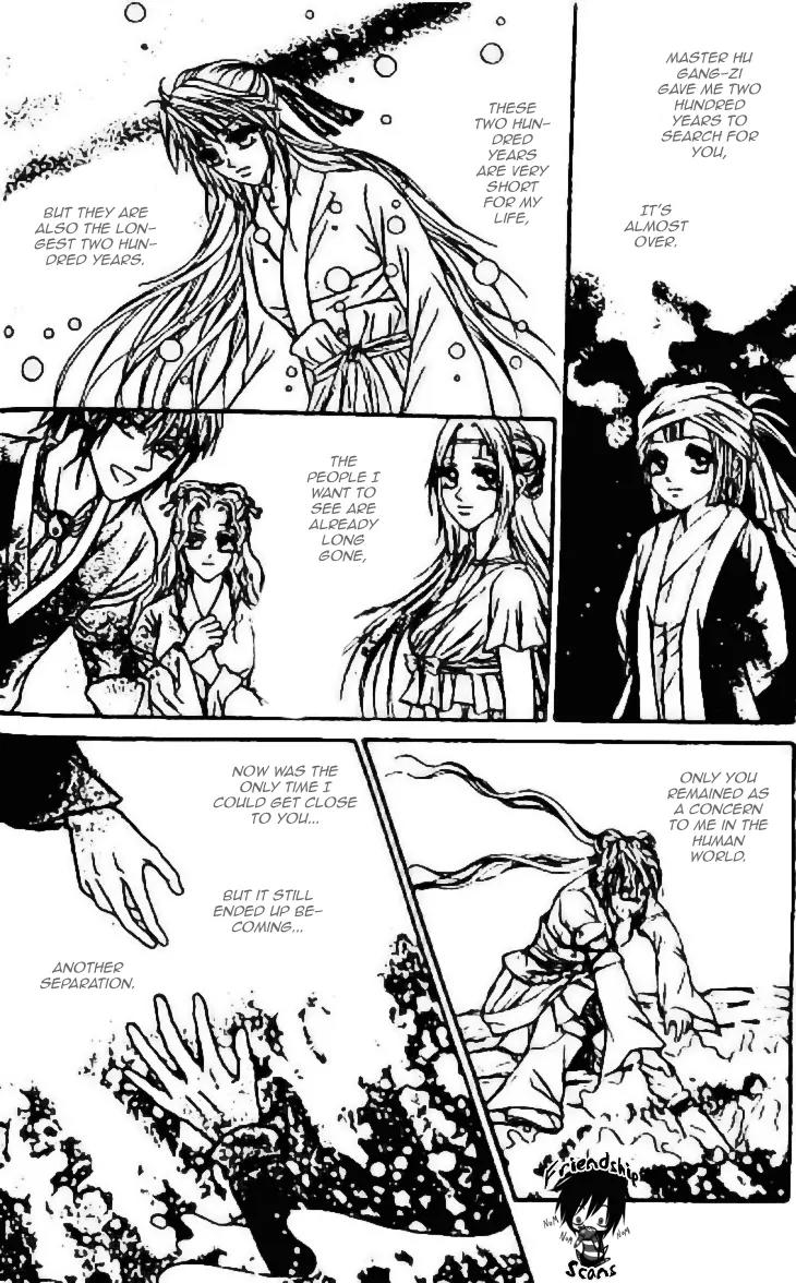 Divine Melody: The Untold Story Chapter 8 page 7 - Chapter 8: [End]