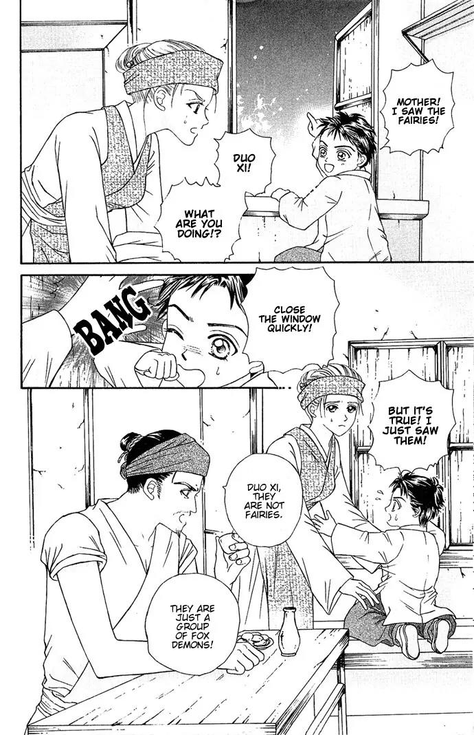 Divine Melody Chapter 1 page 11 - Chapter 1: Two Hundred Years Of Memories