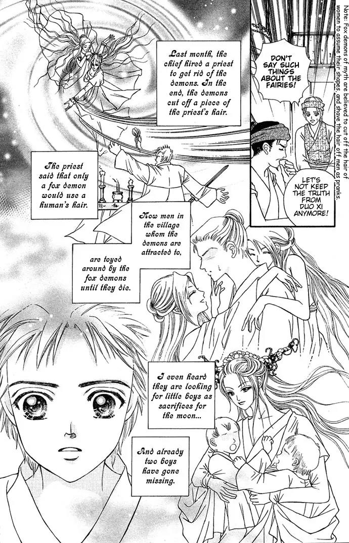 Divine Melody Chapter 1 page 12 - Chapter 1: Two Hundred Years Of Memories