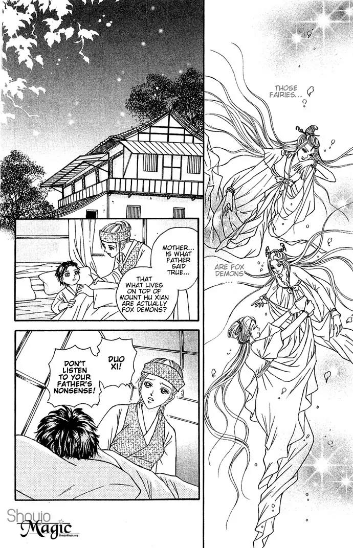 Divine Melody Chapter 1 page 13 - Chapter 1: Two Hundred Years Of Memories
