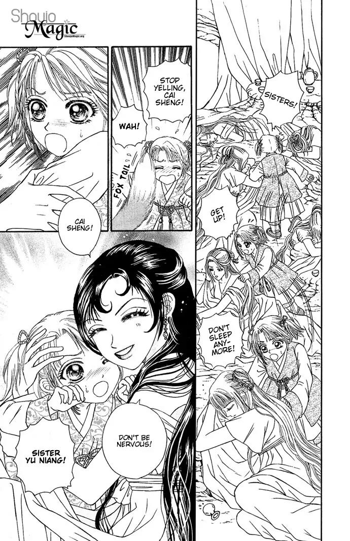 Divine Melody Chapter 1 page 16 - Chapter 1: Two Hundred Years Of Memories