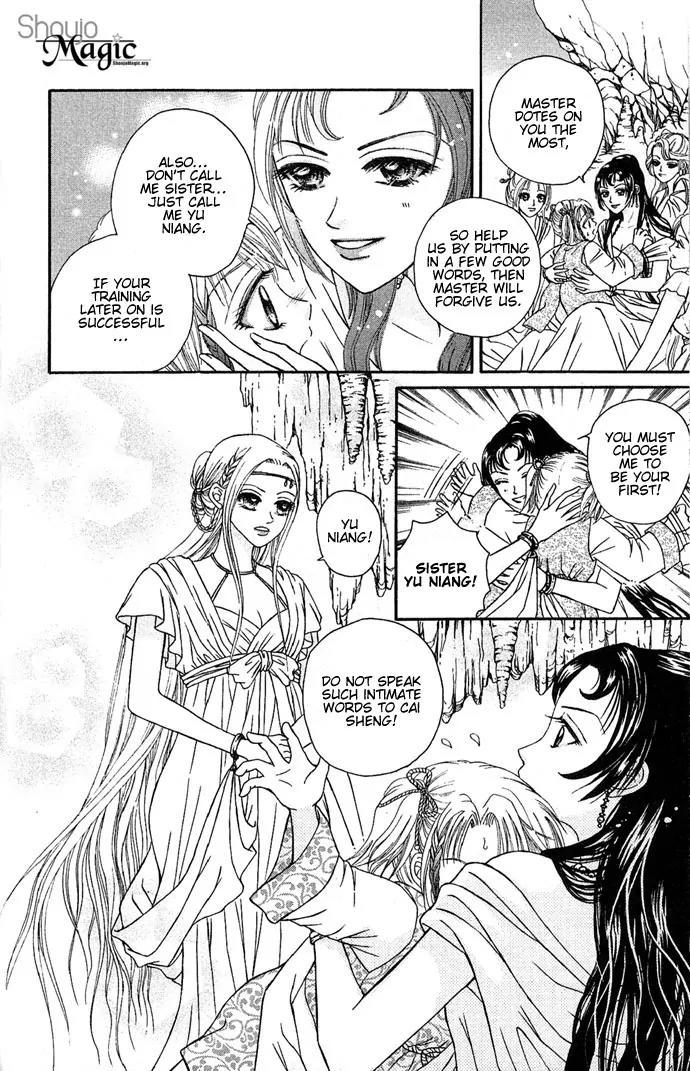 Divine Melody Chapter 1 page 17 - Chapter 1: Two Hundred Years Of Memories