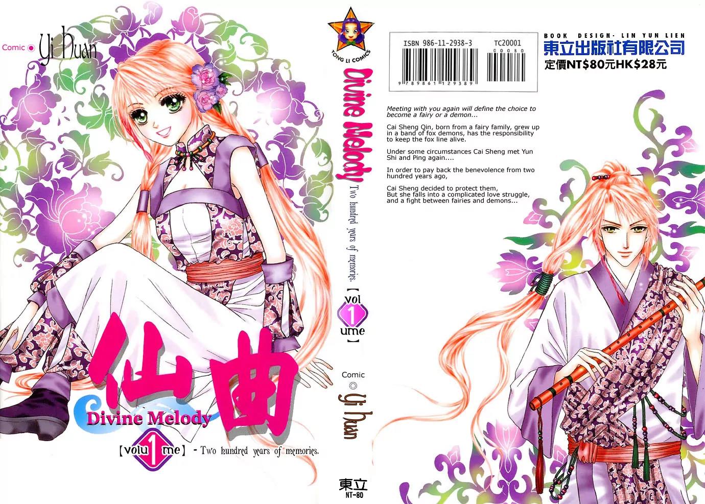 Divine Melody Chapter 1 page 2 - Chapter 1: Two Hundred Years Of Memories