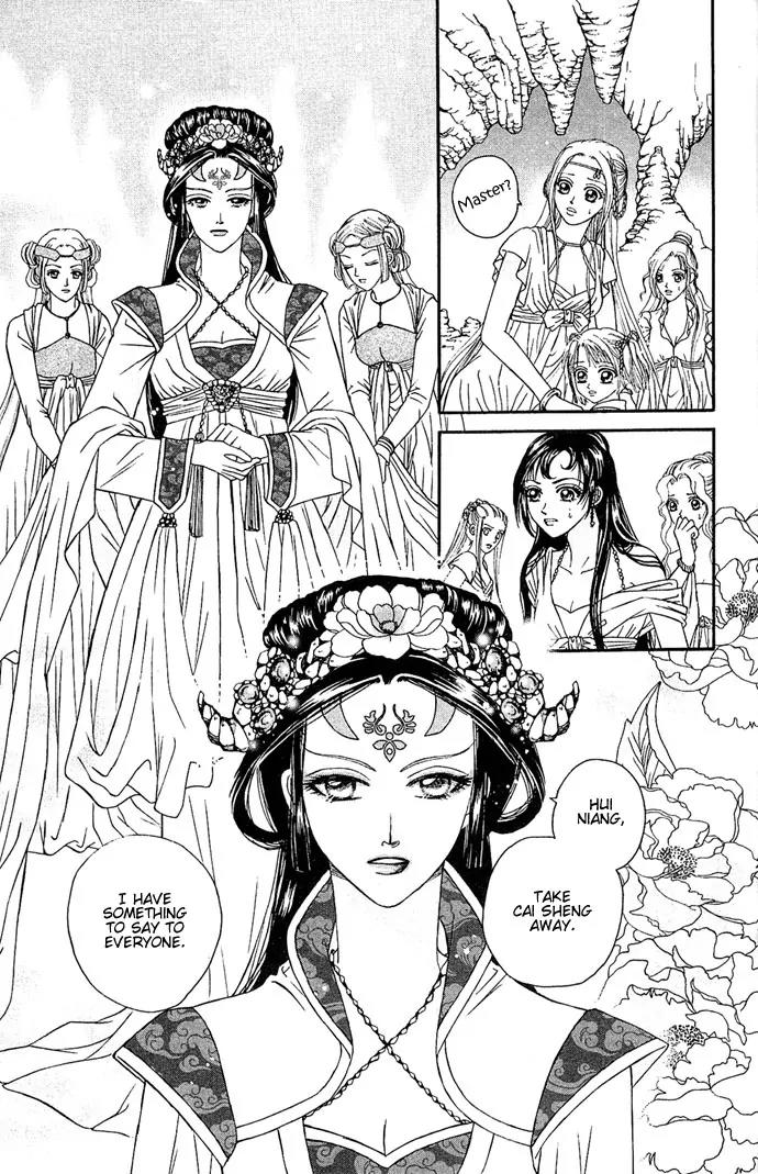 Divine Melody Chapter 1 page 20 - Chapter 1: Two Hundred Years Of Memories