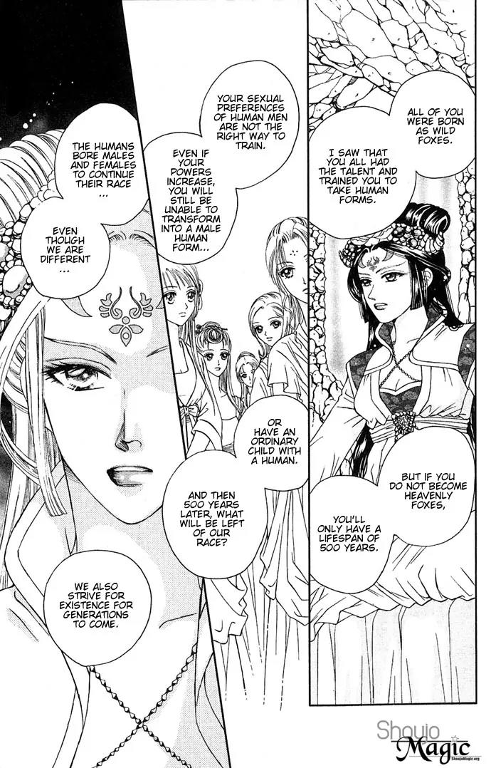 Divine Melody Chapter 1 page 22 - Chapter 1: Two Hundred Years Of Memories