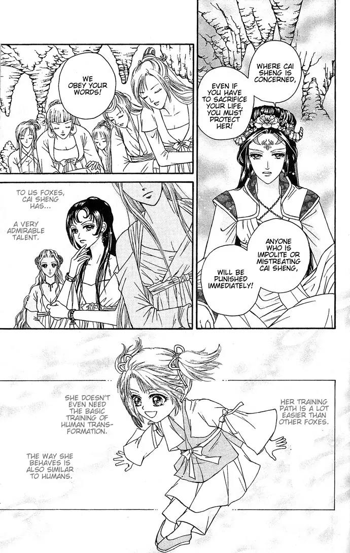 Divine Melody Chapter 1 page 24 - Chapter 1: Two Hundred Years Of Memories