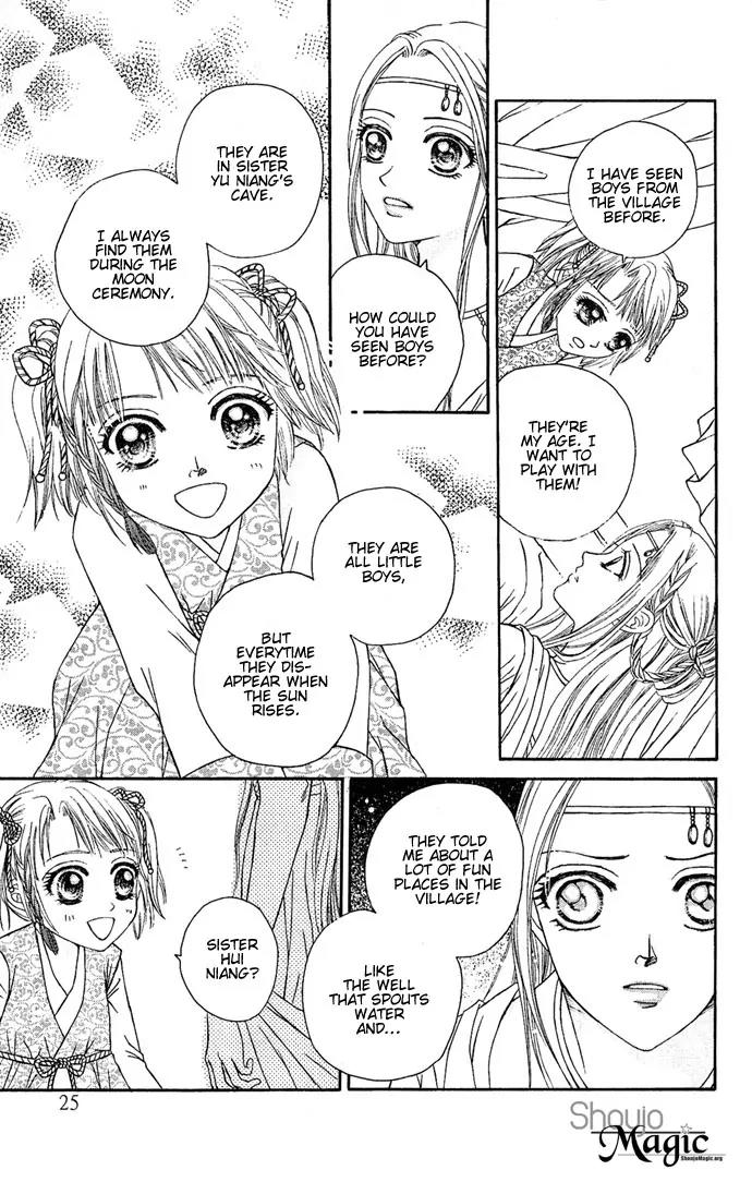 Divine Melody Chapter 1 page 28 - Chapter 1: Two Hundred Years Of Memories