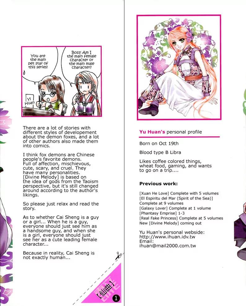 Divine Melody Chapter 1 page 3 - Chapter 1: Two Hundred Years Of Memories
