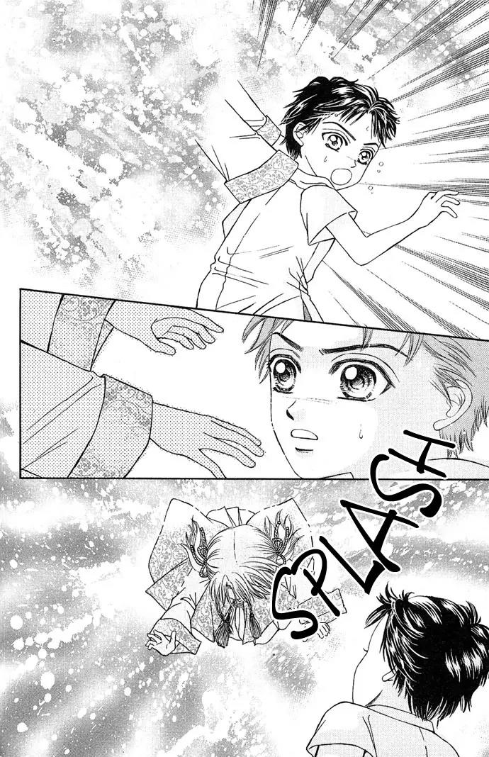 Divine Melody Chapter 1 page 39 - Chapter 1: Two Hundred Years Of Memories