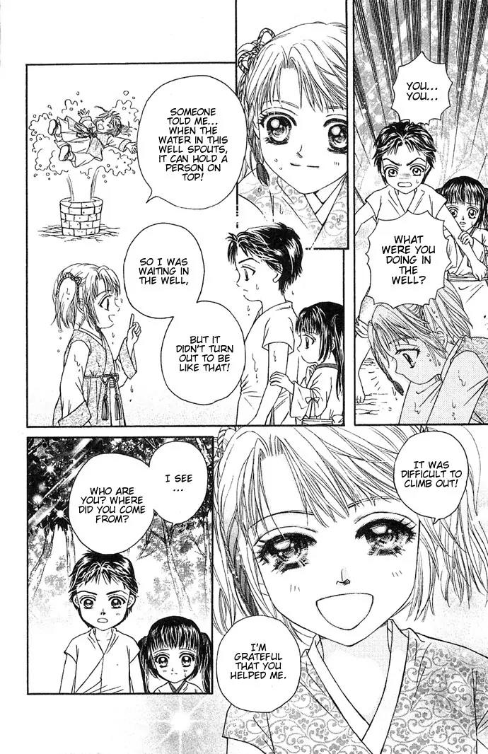Divine Melody Chapter 1 page 41 - Chapter 1: Two Hundred Years Of Memories