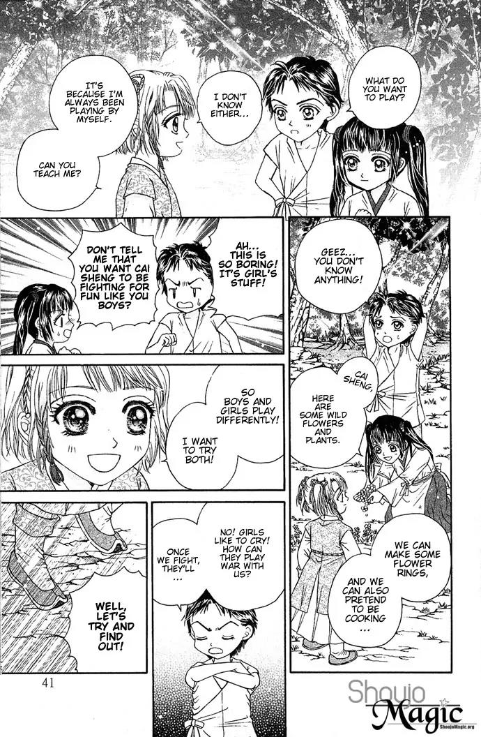 Divine Melody Chapter 1 page 44 - Chapter 1: Two Hundred Years Of Memories