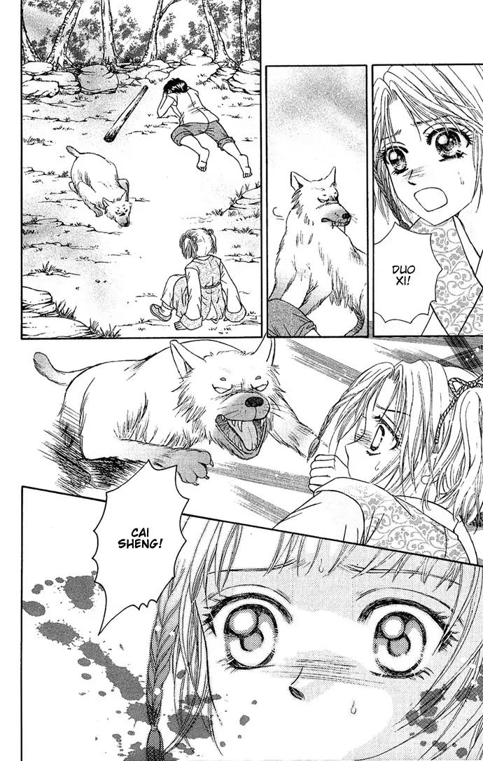 Divine Melody Chapter 1 page 55 - Chapter 1: Two Hundred Years Of Memories