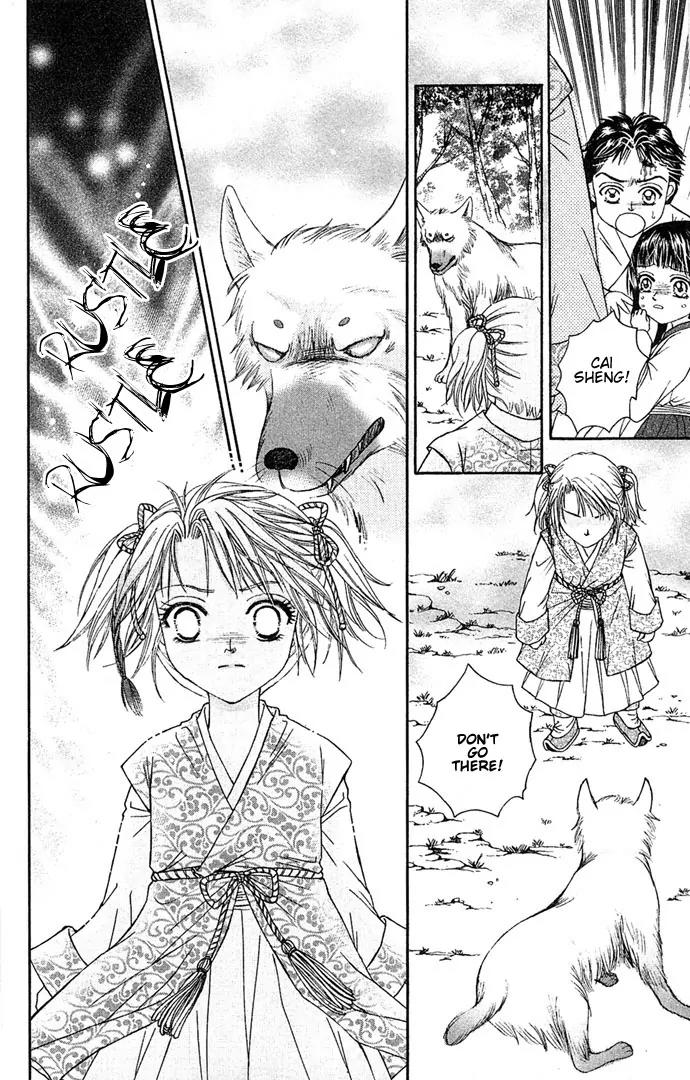 Divine Melody Chapter 1 page 57 - Chapter 1: Two Hundred Years Of Memories