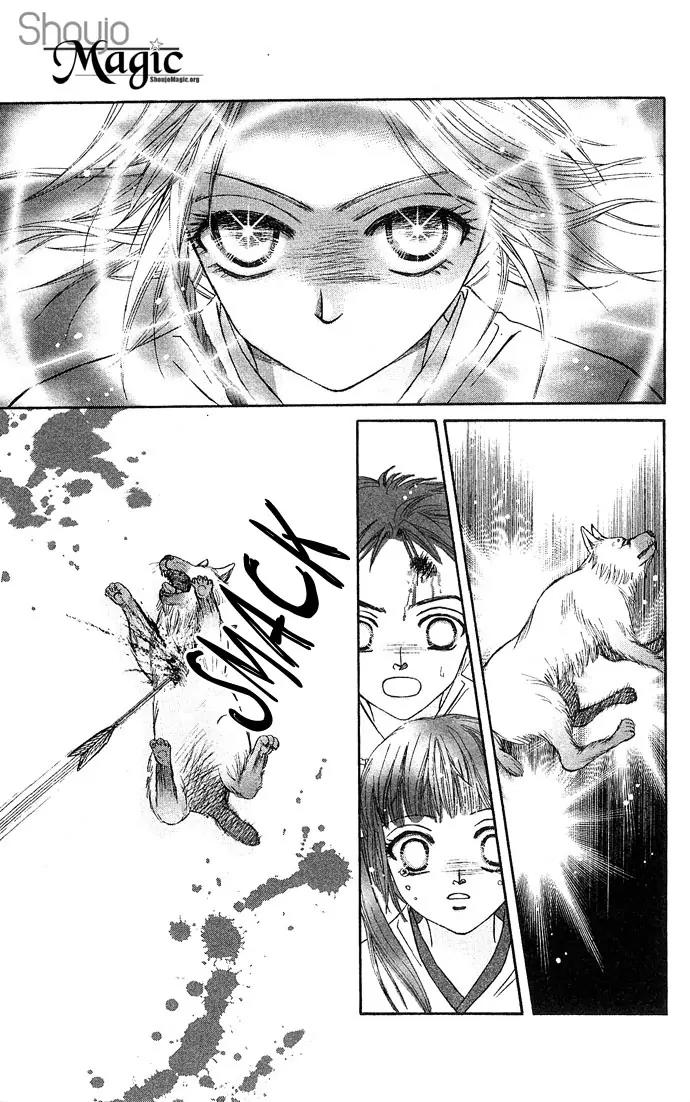 Divine Melody Chapter 1 page 58 - Chapter 1: Two Hundred Years Of Memories